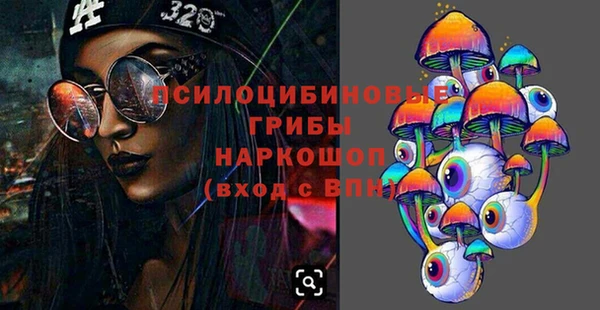 MESCALINE Богданович