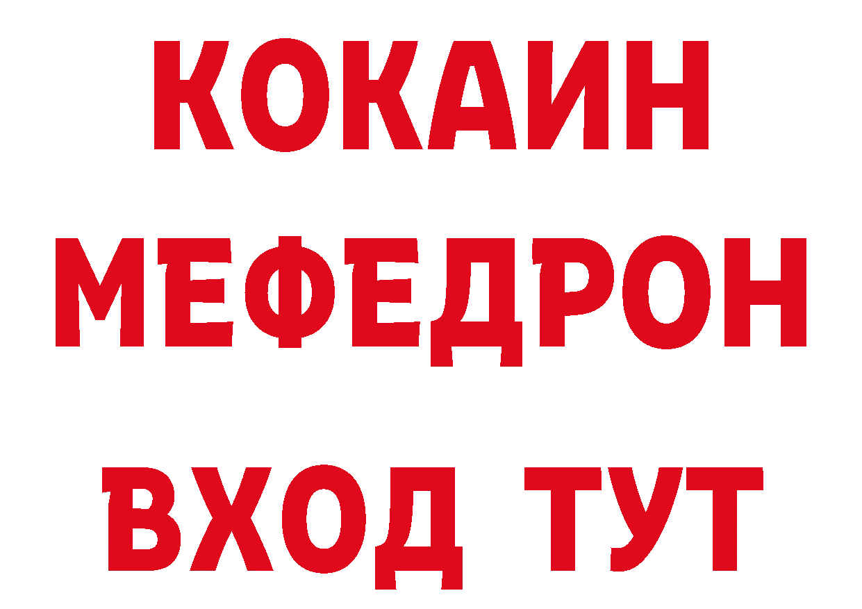 Кетамин VHQ как войти дарк нет МЕГА Туймазы