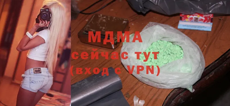 купить наркотики цена  blacksprut ссылки  MDMA кристаллы  Туймазы 